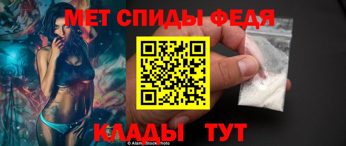 АМФЕТАМИН Premium Вязники