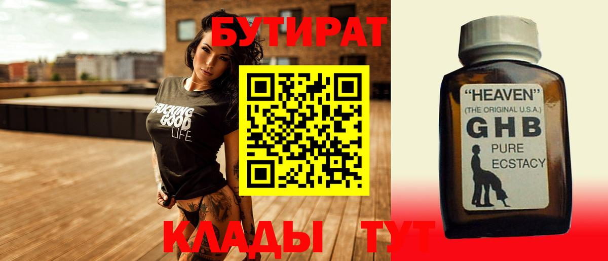 Alpha PVP Вязники