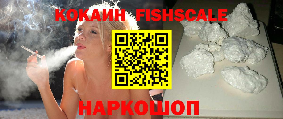 КОКАИН 98% Вязники