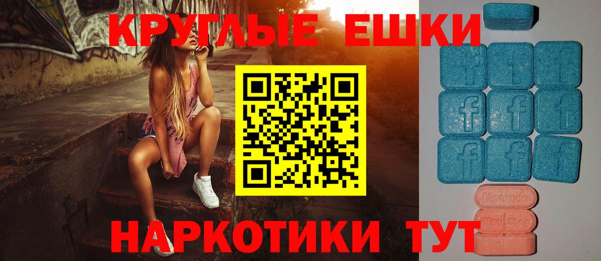 Ecstasy Punisher  Экстази 300 mg  Вход с VPN  блэк спрут вход  Вязники 