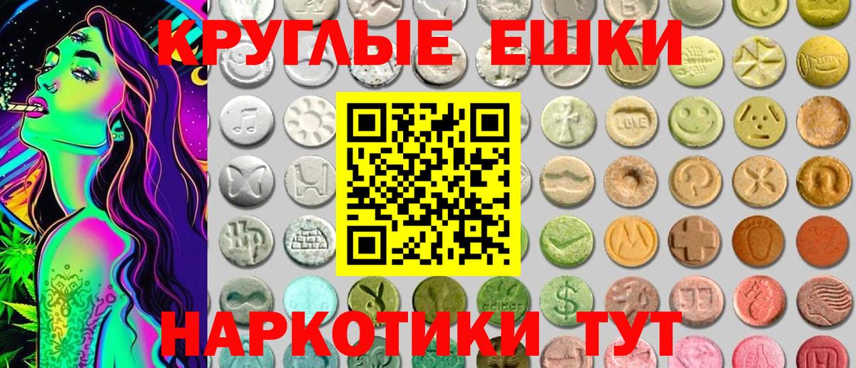 Ecstasy TESLA Вязники