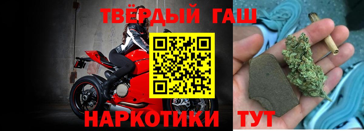 ГАШ ice o lator Вязники