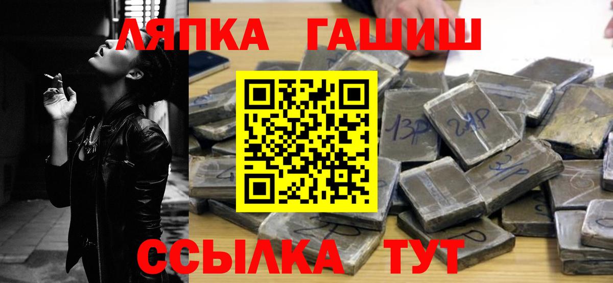 Вязники  ГАШИШ  Вход с VPN  Гашиш гашик 