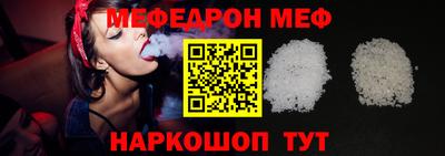 ешки Братск