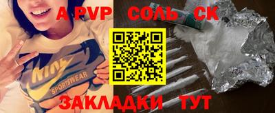 трава Брянск