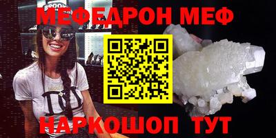 трава Брянск