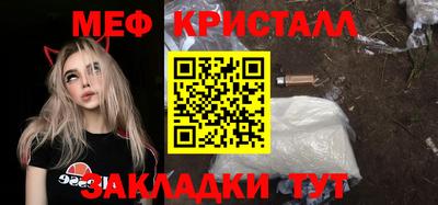 трава Брянск
