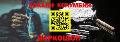 бутират Владивосток