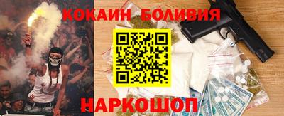 мяу мяу кристалл Боровичи