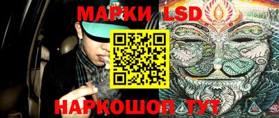 ешки Братск
