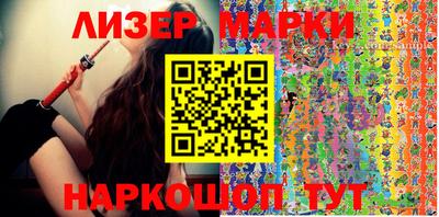 мяу мяу кристалл Боровичи