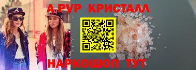 ешки Братск