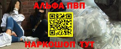 бутират Владивосток