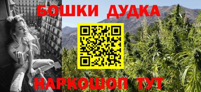 ешки Братск