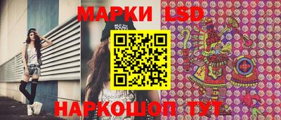 ешки Братск