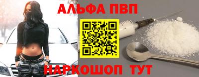 мяу мяу кристалл Боровичи