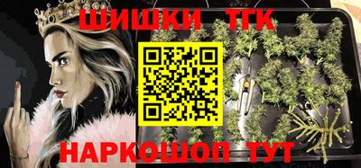 мяу мяу кристалл Боровичи