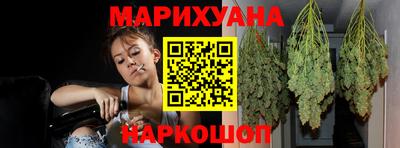 мяу мяу кристалл Боровичи