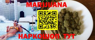 бутират Владивосток