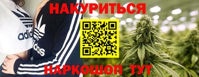 трава Брянск