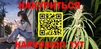 мяу мяу кристалл Боровичи