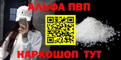 ешки Братск