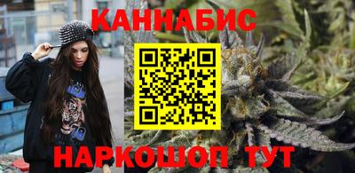 ешки Братск