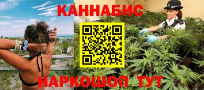 ешки Братск