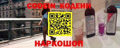 мяу мяу кристалл Боровичи