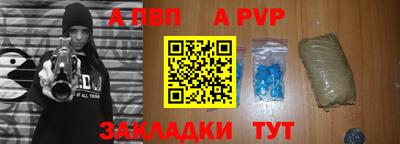 ешки Братск