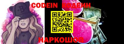 ешки Братск