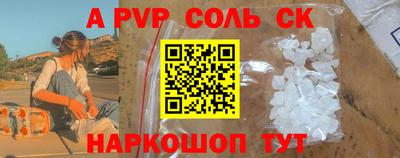 трава Брянск