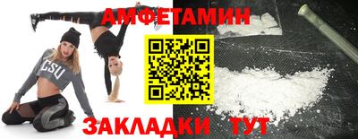 мяу мяу кристалл Боровичи