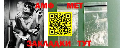 ешки Братск