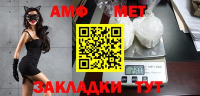 трава Брянск