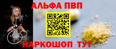 трава Брянск