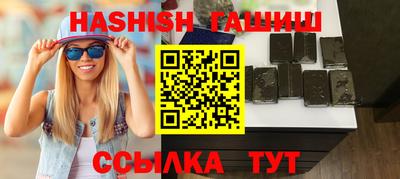 трава Брянск