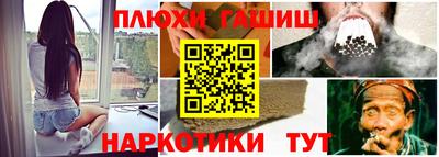 мяу мяу кристалл Боровичи