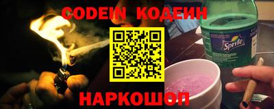 ешки Братск