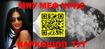 ешки Братск
