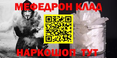 ешки Братск