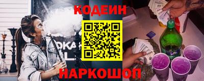 мяу мяу кристалл Боровичи