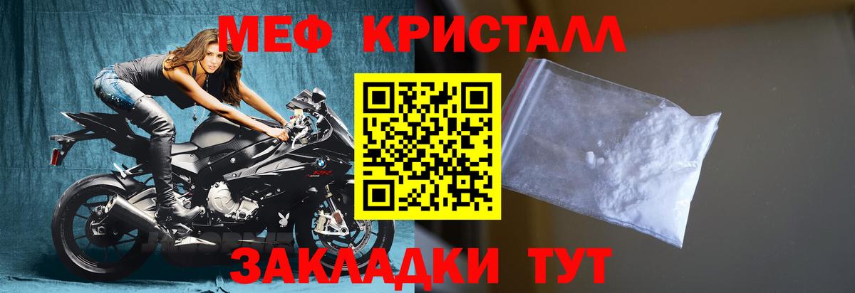 Вязники  Мефедрон мука  Вход с VPN  МЕФ  МЕФ 4 MMC 