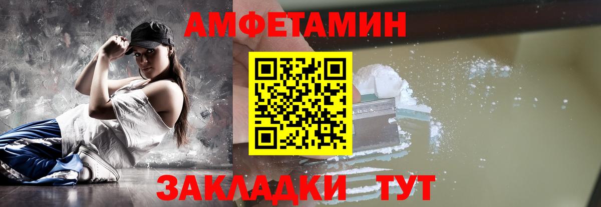 Метамфетамин Декстрометамфетамин 99.9% Вязники