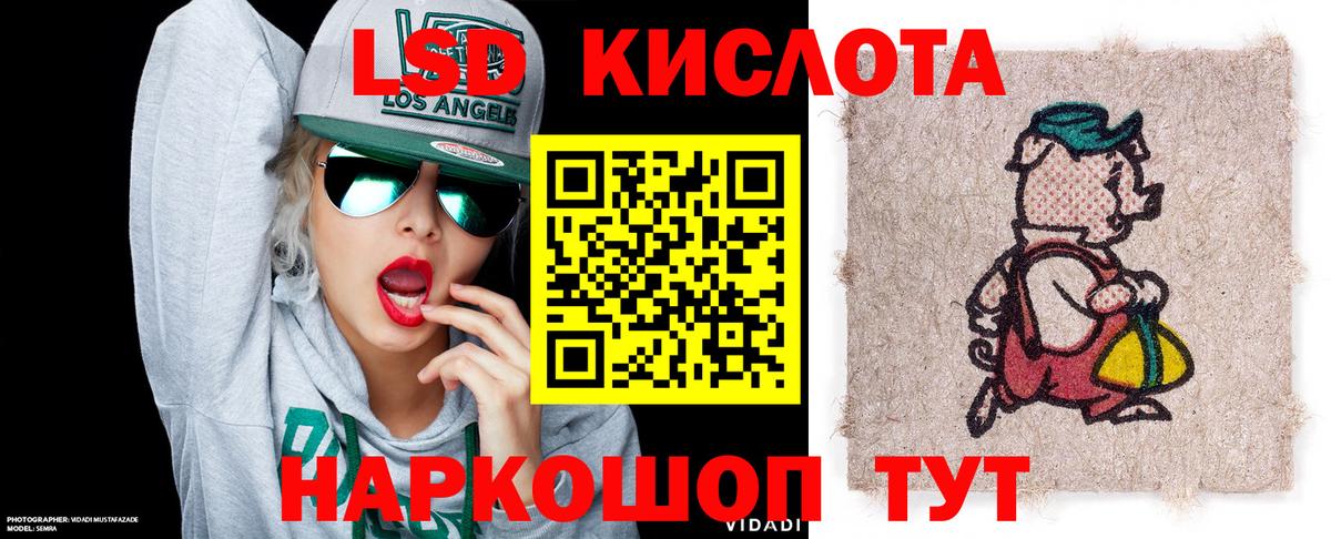 Марки 25I-NBOMe 1500мкг  Марки 25I-NBOMe 1500мкг  Наркотические марки  Вязники  Вход с VPN 