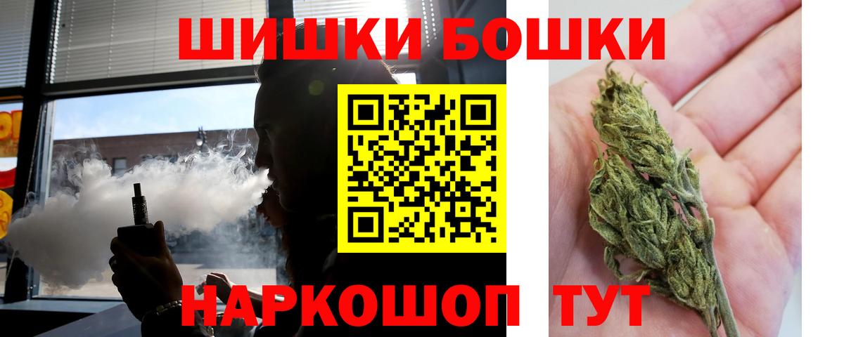 Вязники  Шишки марихуана Ganja  Вход с VPN  Каннабис семена  Канабис MAZAR 
