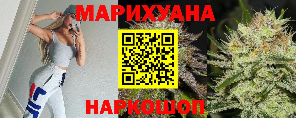 Каннабис OG Kush Вязники